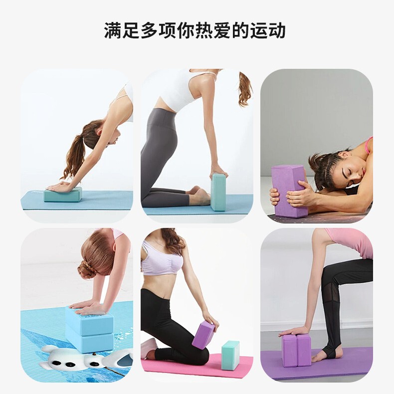 ヨガレンガeva高密度滑り止め耐摩耗性正規品子供大人ダンスヨガトレーニングフィットネス押え用レンガ|undefined