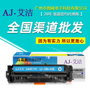 �����ʹ�CRG418 �m��MF727Cdw MF725Cdn MF8550Cdn��ɫ��ӡ�C����