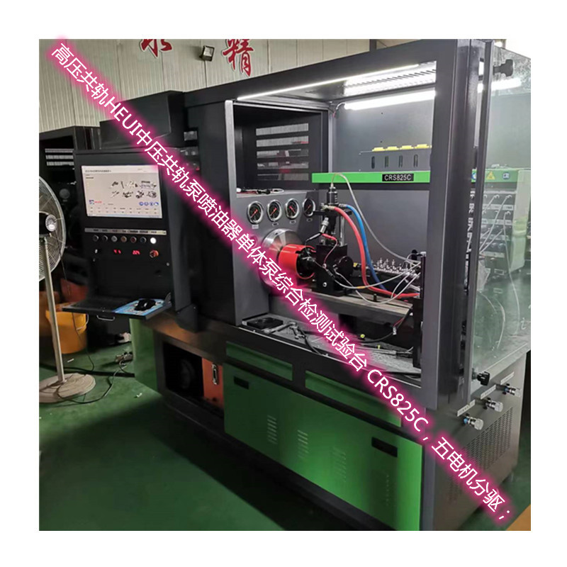 2024系统电喷设备 康明斯卡特机油促动水泵HEUIC7C9喷油器试验台