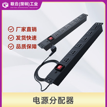 PDU�C�����Ų����C���Դ���������׶๦�ܹ��̹��I�Ų� 8λ