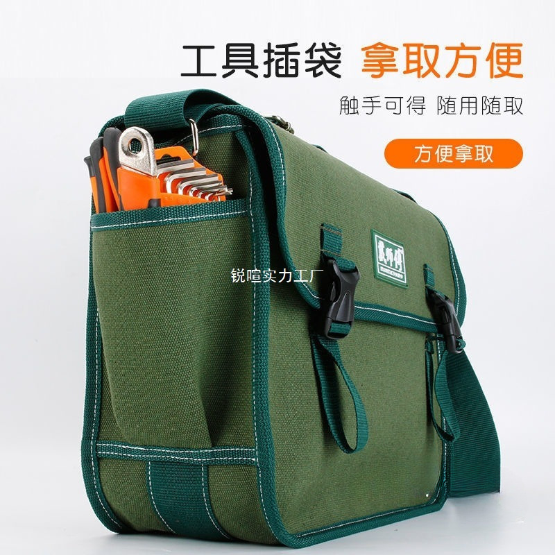 メーカーのマスターキャンバスツールバッグホンドン大型厚みのある取り付け多機能厚みのある修理ハードウェア電気ミリタリーグリーン|undefined