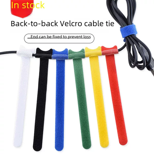 [Magic cable tie] in stock self-adhesive back-to-back data cable tie colorful nylon Velcro cable tie