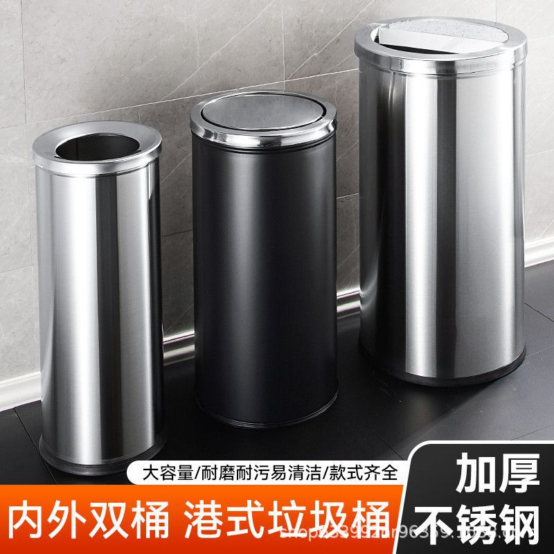 不锈钢垃圾桶户外商场酒店大堂果皮箱圆筒方形翻盖带内桶