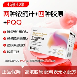 复合保健产品;蛋白粉氨基酸;维生素