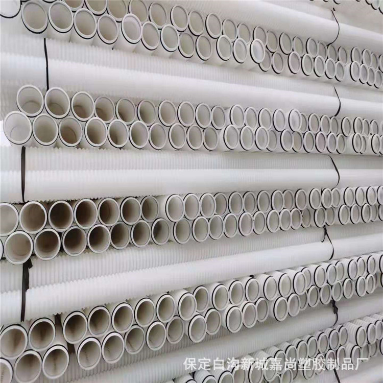 河北hdpe单壁小波纹管白色打孔渗水管100pe盲排管50pvc管多孔软管