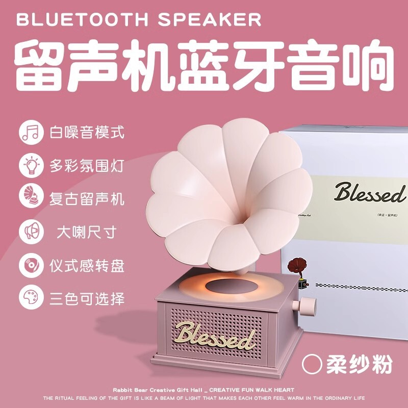 CYKE クリエイティブ Bluetooth スピーカー ギフト装飾品 ラッキーレコードプレーヤー オーディオ雰囲気ライト レトロレコード小型スピーカー|undefined