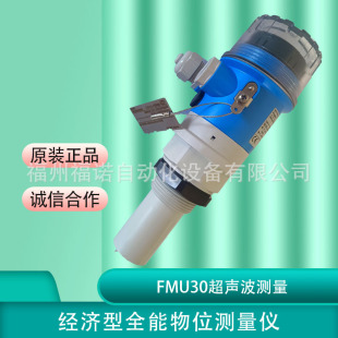 FMU30-10A1/0����ҺλӋFMU30-AAHEABGHF����8�׽����͜y���x