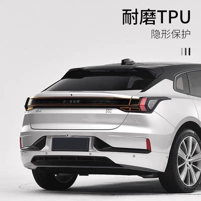 Car headlight protective film: headlight protective film TPU Black