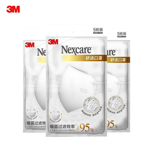 3M Naishikang 3D fashionable, comfortable, anti-dust droplet, lightweight, breathable, bacterial filtration effect ≥95%