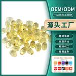 承接各种软胶囊加工元宝枫籽油鱼油OEM定制虾青素凝胶糖果代加工