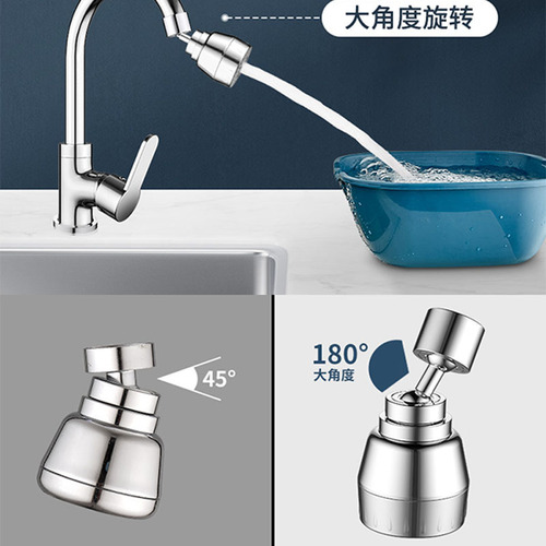 Kitchen faucet extension extender rotating anti-splash head kitchen household shower three-speed supercharged universal head nozzle