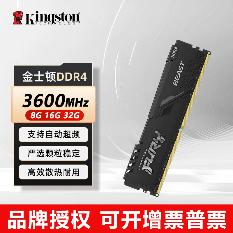 Kingston FURY 16G DDR4 3600 для настольной памяти планка жилет HyperX 8G 32G