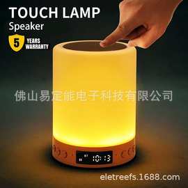 跨境专供绚彩拍拍灯SD卡蓝牙音响炫彩音乐播放器音箱阿拉伯小夜灯