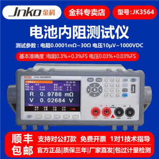 ���JK3564늳؃���yԇ�x�U��䇃���yԇ�x