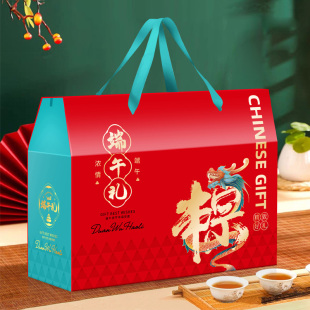 J8 Hand-Packed Box with Printed Logo Rice Dumpling Gift Box Empty Box Creative Dragon Boat Festival Carton Ready-Made Carrying Box G3