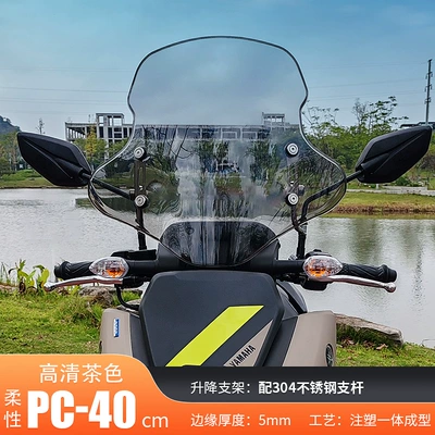 Pedal Motorcycle Modified Accessories – Motorcycle front windshield - 40cm-dark-imported-flexible-pc-windshield-304-stainless-steel-bracket