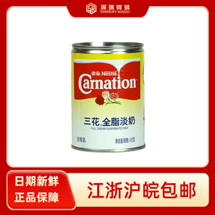 ����ȫ֬����410g��ʽ�̲��{����Һ������決�������ü���