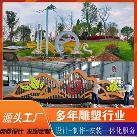 景观雕塑;组合滑梯;广告牌