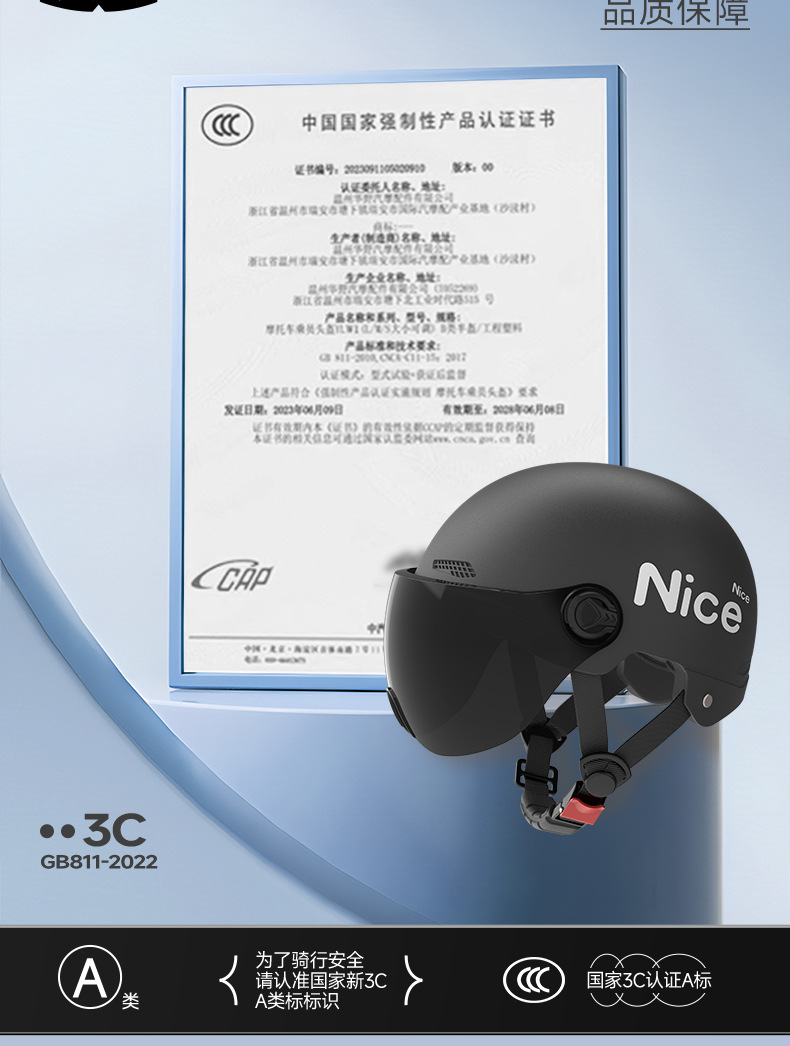 Universal Electric Vehicle Sunscreen Helmet Summer Motorcycle Helmet