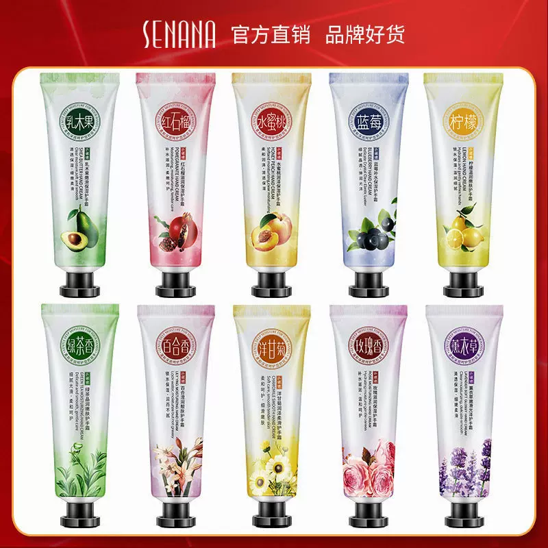 色娜娜木果洋甘菊香氛护手霜补水保湿不油腻秋冬护肤手霜厂家批发