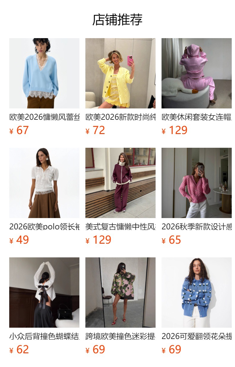 It cannot be clicked in the preview state. After publishing, you can click to jump to the corresponding product page.