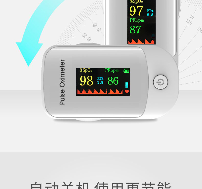 最新版血氧仪详情_08