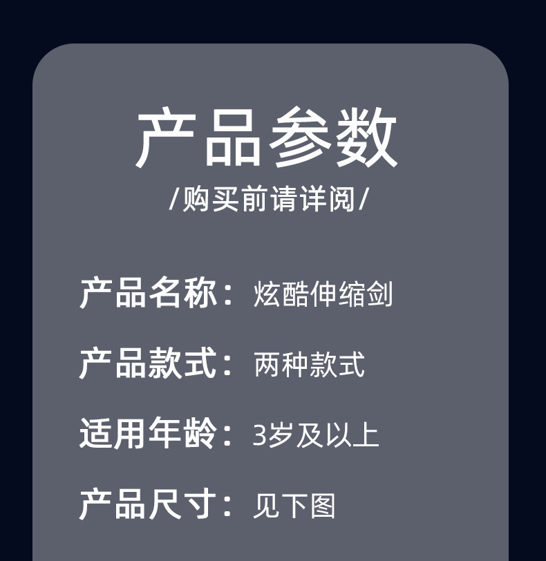详情_11.jpg