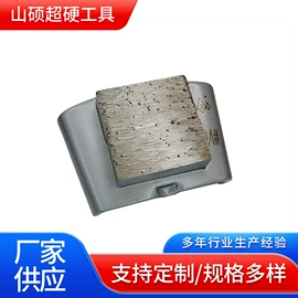 磨块;金刚石工具;磨头