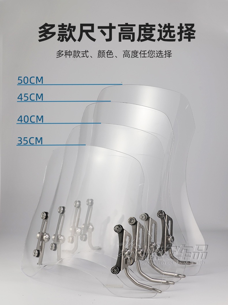 4.0 Is Suitable for Yadea Electric Scooters, Universal Windshield for Scooters, Plexiglass for Ninebot and Niu