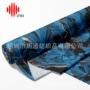 柯桥绍兴纺织弹力染色布