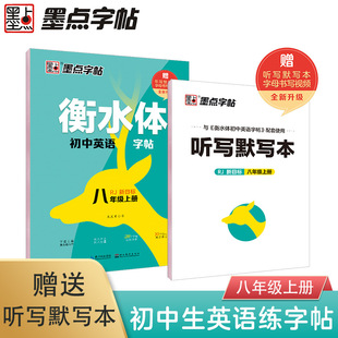 ī�c������ˮ�w�����w���а��꼉�σ�Ӣ�Z�˽̰���Ŀ�� ����8