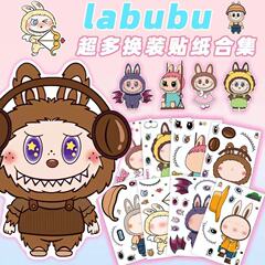 labubu换装贴纸卡通可爱儿童益智装饰桌面书面diy贴画拉布布贴纸