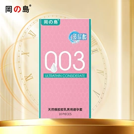 情趣套装;延时喷剂;安全套