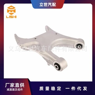 厂家直供 控制臂 33326770951 适用于宝马 E70 E71 E72 阿里巴巴 