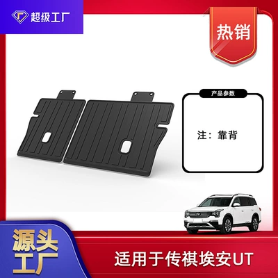 2025 Waterproof, Non-Slip, Environmentally Friendly, Trunk Mat - 25-aian-ut-backrest-cushions-tpe-material-waterproof-bag-rolled-up-for-delivery