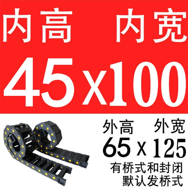Внутренний диаметр 45×100