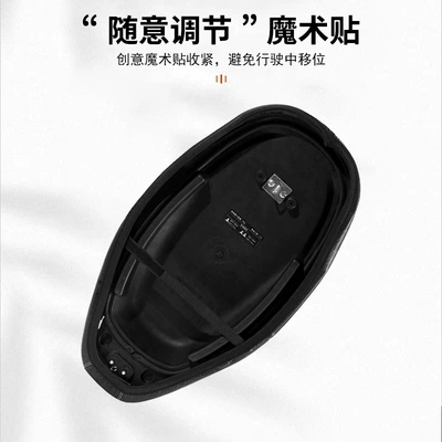 Battery Car Seat Cover – Electric car cushion
