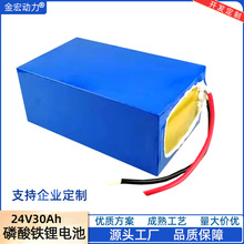 ����늄Ӳ�܇24v30ah50ah�����F�늳ؽM�\ݔ܇��ţ25.6v�늳�