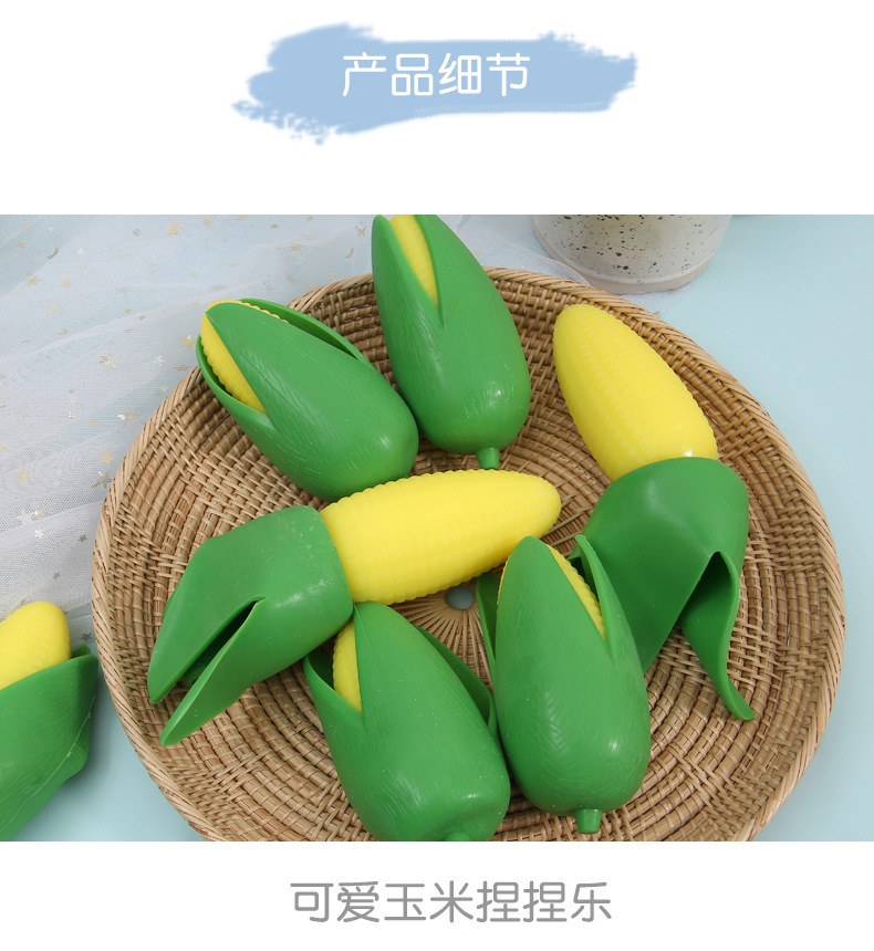 80g Weight Gold, Yellow Color Children Vent Ball Grape Ball Chicken Squeeze Music Decompression Ball Children's Toys 3