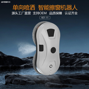 Intelligent Water Spray Window Cleaning Robot Clean Robot Fully Automatic Electric Remote Control Glass Cleaner Factory Direct Sales