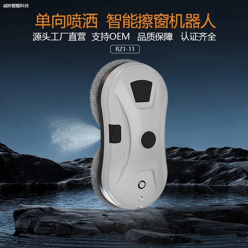 Интеллектуальный робот для мытья окон с распылением воды, полностью автоматический электрический робот-мойщик стекол с дистанционным управлением, прямые продажи с завода.