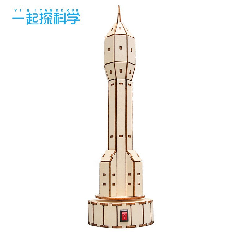 Rocket