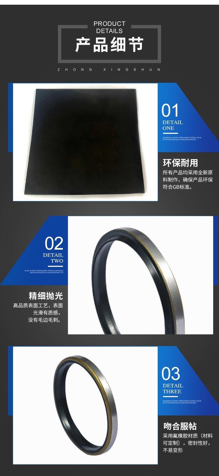 Skeleton Oil Seal Mechanical Seal Tto Hydraulic Seal Ring Tc90 * 110 * 12 Nrb