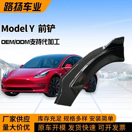 轮毂盖;大灯、前照灯;其他汽车改装