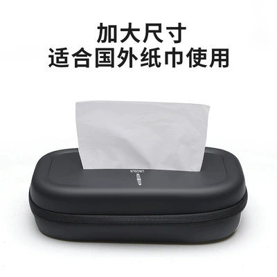 Hanging Tissue Holder, Car — Car tissue box/set