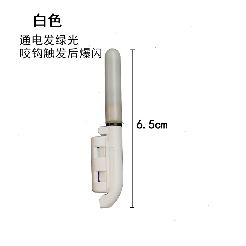 Hebilla de pesca nocturna Varilla ligeramente ligera luz electrónica barra luminosa caña de pescar luz Barra de mar roca varilla de lanzar varilla de mano