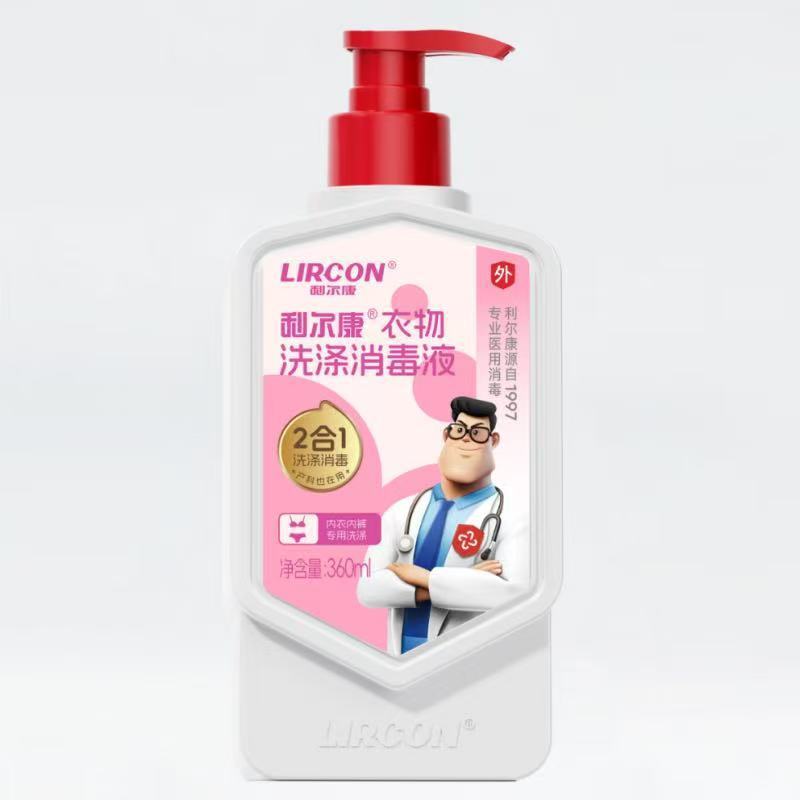 利尔康酒精碘伏消毒液双氧水碘酒爱尔碘消毒湿巾速干手皮肤消毒液|undefined