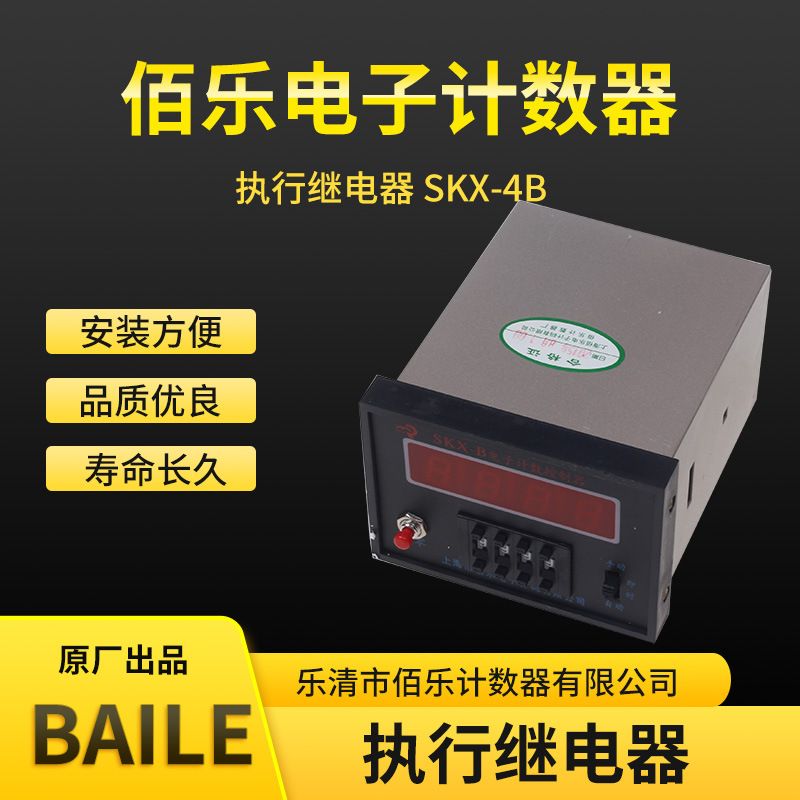 ִм̵ SKX-4B 1B 2B 3B4λ3λ2λ1λ