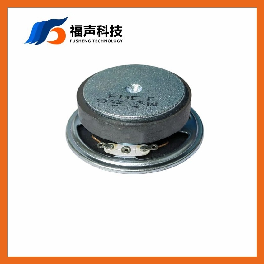 外磁喇叭57mm2.25寸 4欧3瓦 FUET全纸 电话机对讲机小音箱扬声器