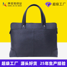 14寸手提笔记本电脑包商务公文包华为荣耀苹果戴尔华硕电脑手提包
